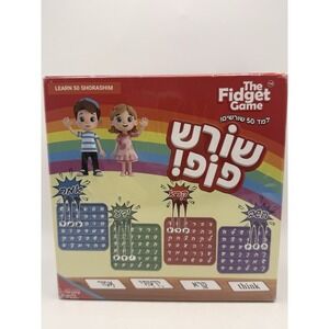 Shoresh Pop! - Word Pop in Hebrew Learning, Educational Phonemic Awareness To...